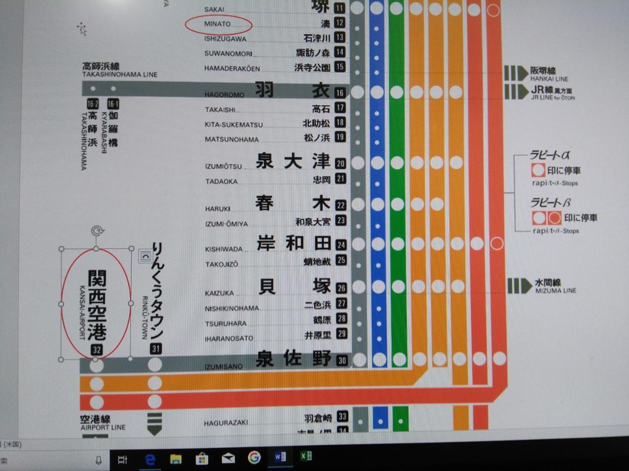 MIROKU Share House Hotel Mimiharacho Eksteriør billede